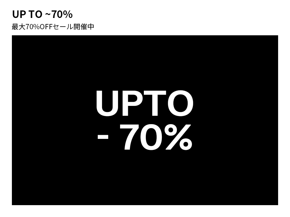  UP TO ~70%